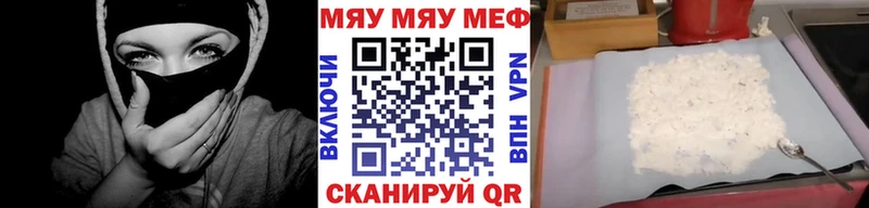 Магазин наркотиков Жуковка A PVP  Конопля  Мефедрон  omg ТОР  ГАШИШ 