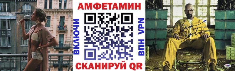 наркотики  Жуковка  mega вход  АМФЕТАМИН Розовый 