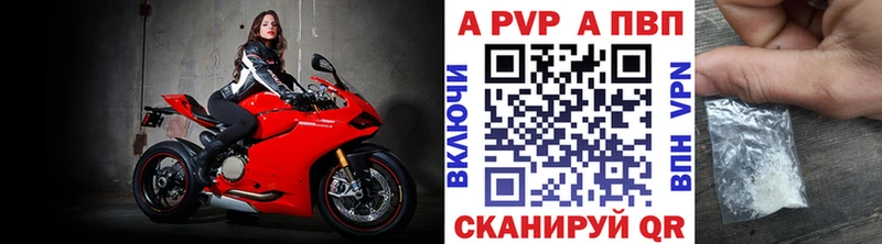 даркнет формула  где можно купить наркотик  Жуковка  APVP СК КРИС 