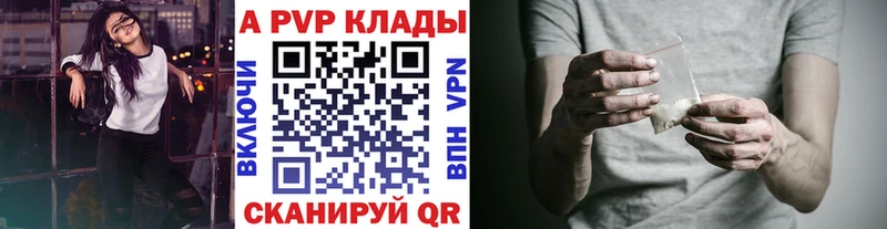 Alpha-PVP Crystall Жуковка