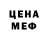 Кетамин VHQ miss winter