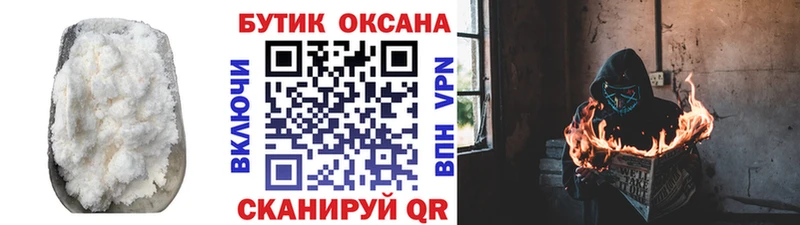 БУТИРАТ 99%  Жуковка 