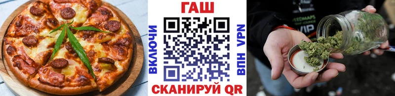 закладки  Жуковка  Canna-Cookies марихуана 