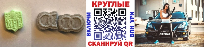Экстази DUBAI хочу наркоту Жуковка