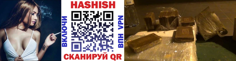 ГАШИШ хэш Жуковка