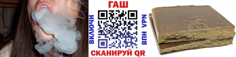 ГАШ гашик  Жуковка 
