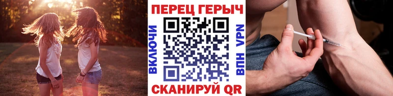ГЕРОИН гречка  Жуковка 