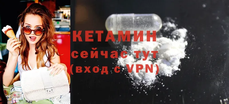 Кетамин ketamine Жуковка