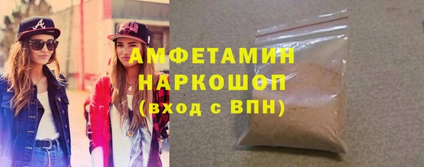 скорость mdpv Уссурийск