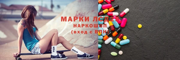 меф Волгодонск