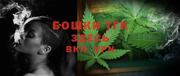 меф Волгодонск