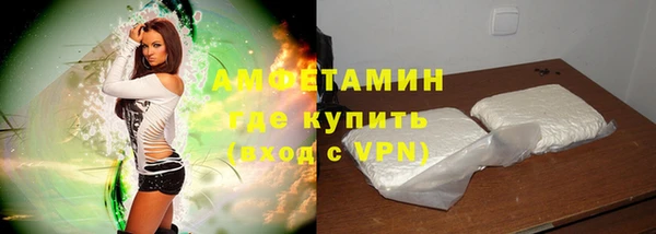 трава Лихославль