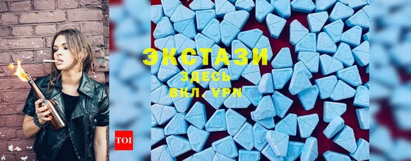 mdma Магас