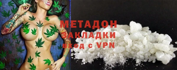 каннабис Магадан