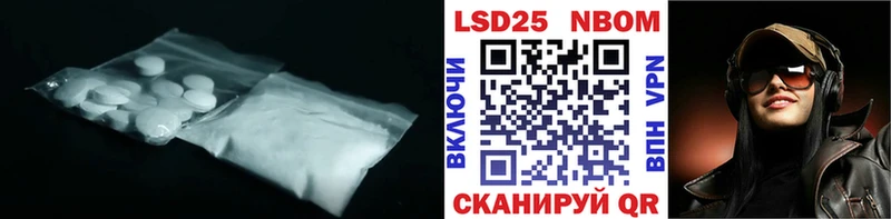 продажа наркотиков  kraken маркетплейс  ЛСД экстази кислота  Жуковка 