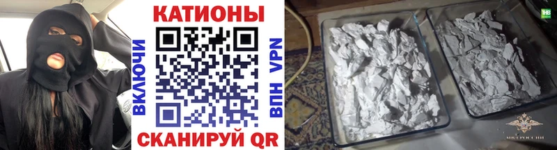 Меф мяу мяу  KRAKEN сайт  darknet состав  Жуковка 