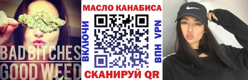 нарко площадка Telegram  ссылка на мегу ССЫЛКА  Жуковка  Дистиллят ТГК THC oil 