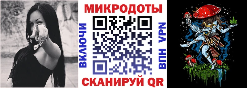 ОМГ ОМГ ONION  Жуковка  Галлюциногенные грибы Psilocybe 