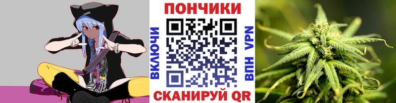 МЕГА ТОР  Жуковка  Канабис марихуана 